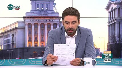ДПС изключи още 17 депутати от парламентарната си група