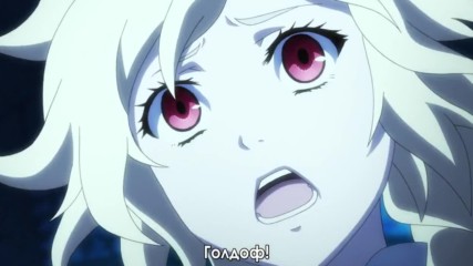 [ Bg Subs ] Rokka no Yuusha - 06 [ Mushi Subs ]