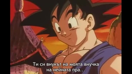 Dragon Ball Gt Special: A Hero's Legacy part 2
