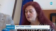 С обръснати глави и стари памперси: Разкриха още три незаконни дома за възрастни хора във Варна