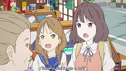 【 Bg Sub 】 Natsunagu! 06