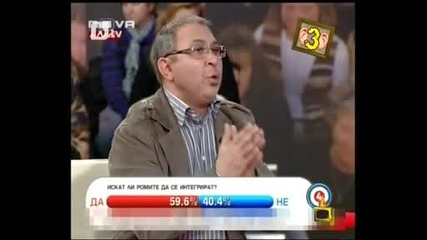 Господари на ефира 20 - 01 - 2010 Част 1