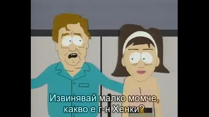 South park / Сезон 2 , Еп.9 / Бг Субтитри