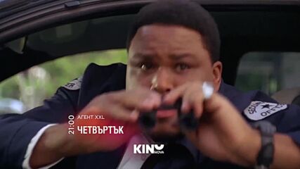 "Агент XXL" на 7 май, четвъртък от 21.00 ч. по KINO NOVA