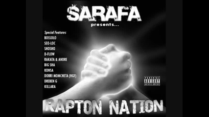 Sarafa - Затвори Си Очите feat. Ronty (rapton Nation)