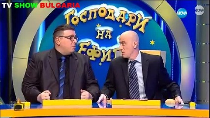 Господари на Ефира Епизод 116 Сезон 3