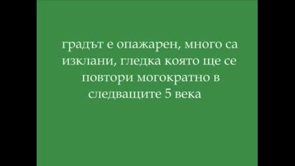 Иванко, Последният Боец За Добруджа