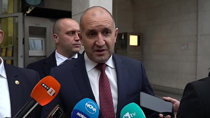 Радев: Депутатите да осъзнаят, че трябва да конституират НС