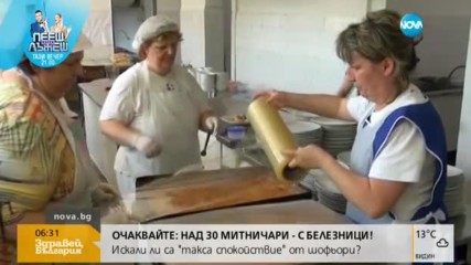 Нови стандарти за храната в училищата
