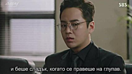 Switch Change The World E17