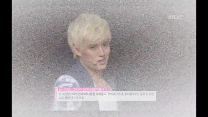 U kiss - Eli super sexy boy