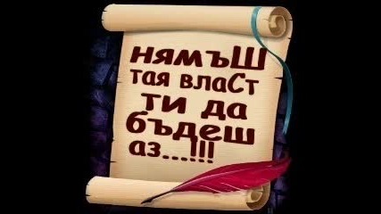 малко смешки
