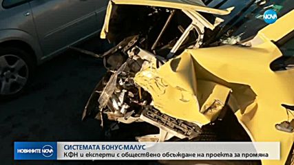 Новините на NOVA (26.11.18 - 9.00 ч.)