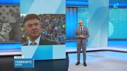 Отиде си легендарният футболист Борислав Михайлов
