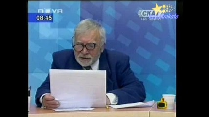 Господари На Ефира - Не Споменавай Името Вучково! 09.05.2008