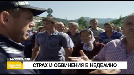 В „Здравей, България” на 24 септември очаквайте