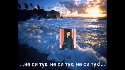 * Превод * Балада * Giorgos Giannias (не си тук) - снимки