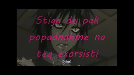 D.gray man fan ep 25