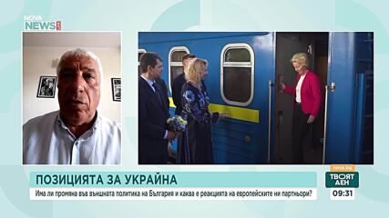 Какви са външнополитическите послания на кабинета "Радев"