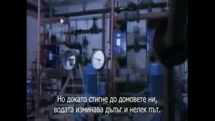 Великата Тайна На Водата - Част 2