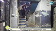 „Непознатите земи“: Истории за затворници, кораби и гигантски раци накрая на света