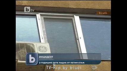2-год. дете падна от петия етаж в Сливен