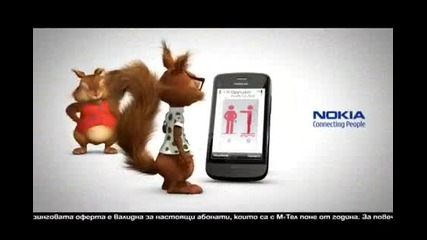 Рекламата на Nokia C5-03