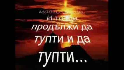 Celine Dion - My Heart Will Go On (превод)