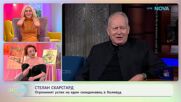 В света на киното | На кафе | 20 януари 2026