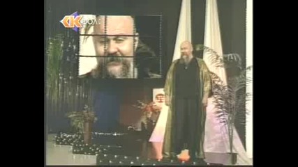 Луис - Обриши Сузе, Мала Моя