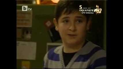 Месут и Тунч