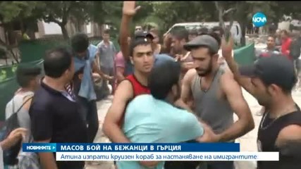 Нова драма в Средиземно море, намериха мъртви 40 имигранти
