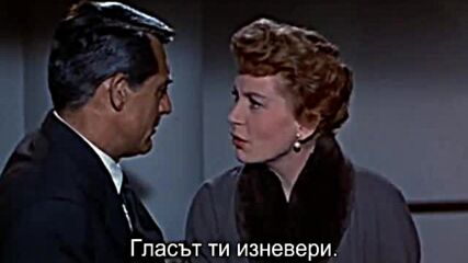 Една незабравима любов ( An Affair To Remember 1957 )