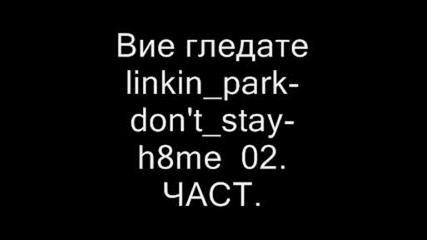 Linkin Park 2 4ast