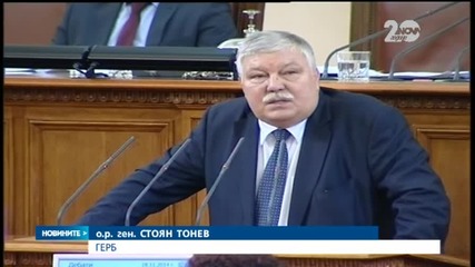 Одобриха актуализацията на бюджета на НЗОК на първо четене