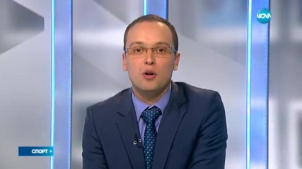 Спортни новини (08.03.2017 - късна)