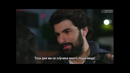Черни пари и любов ( Kara Para Ask ) - 8еп. Част 5/5 ( Бг суб )