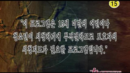 Nine Tailed Fox / Проклета любов - E10 част 1/3