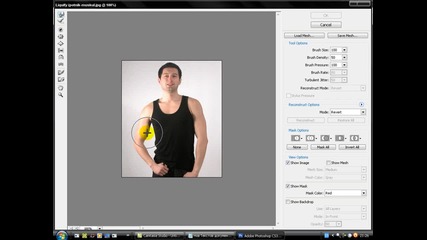 как да си уголемим мускулите с photoshop cs3