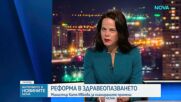 Здравният министър за Националната детска болница: За последните шест години резултатът е, че имаме един гол терен