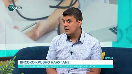 Сърцето под натиск: Летните рискове за кръвното и как да ги предотвратим
