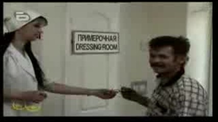 Без Дрехи