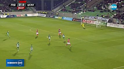 Драконовски мерки за сигурност преди мача „Лудогорец” - ЦСКА