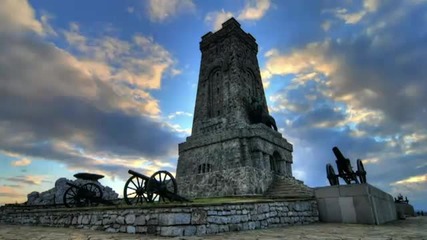 Това е България - Шипка