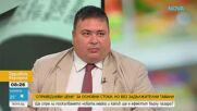 Нов ценови ориентир за храните: Държавата изчислява „справедлива стойност“