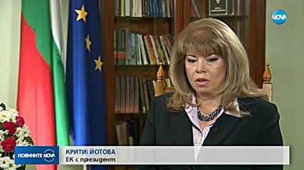 ЕК с предупреждение към България заради гражданството срещу заплащане