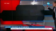 Въоръжен мъж нахлу в ефира на холандска телевизия