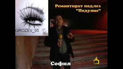 03 - 10 - 2008 Господари На Ефира