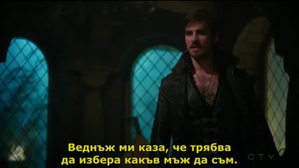 Once Upon A Time S05 E11 бг. субтитри