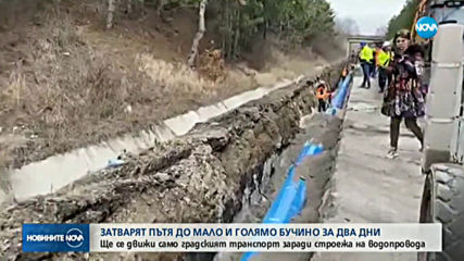 Премиерът инспектира изграждането на спасителния тръбопровод за Перник